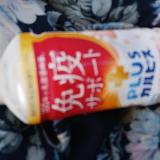 おいしい！