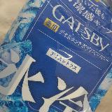 すっきり気持ちよい
