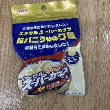 バニラ風味の濃厚な甘み