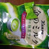 甘くて美味しい