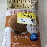 ふわふわもっちり