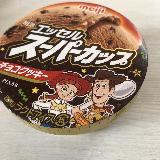 コスパ抜群
