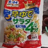 お手軽にボリュームサラダ