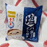 塩味で食べやすい