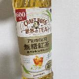 お上品