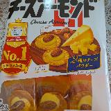 定番の！