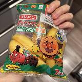 ちいさく食べやすい