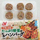 野菜たっぷり！彩りも味も大満足な和風ハンバーグ