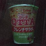 なんとなくぼやっとした味わい