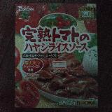 思っていた以上に具が多い