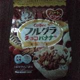 そのままでもおいしい