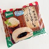 冷蔵庫でひんやり冷やしても美味しい！