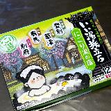 コスパ抜群温泉気分