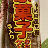食べやすい