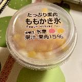 美味しい