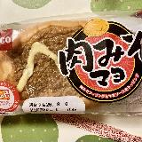 美味しい