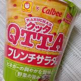 結構常識的な味