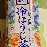 美味しい