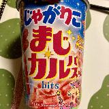 美味しい