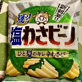 美味しい
