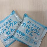 良薬口に旨し！