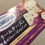 食べやすい