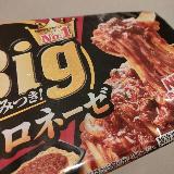 安い