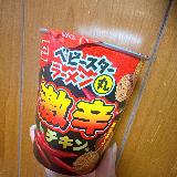 ハマる辛味チキンラーメン丸