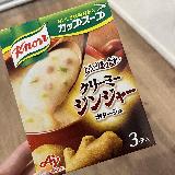 からだがあたたまる！