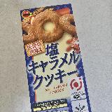 安いのに美味しい