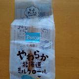 やわらか北海道ミルクロール