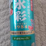 すいかの香りがしました