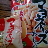うま～い！大好きな味！
