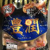 旨みとクセのなさ
