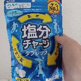 夏の熱中症対策のお守りに