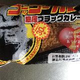 普通にカレーパン