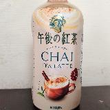 本格的な味わい