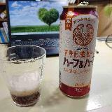 期待して飲んだけど、ちょっと好みとは違いました