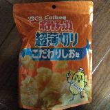 とにかく軽い食感