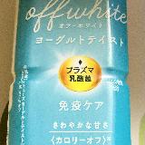 飲みやすい