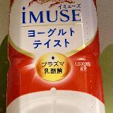 飲みやすい