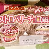 食べやすい