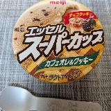 期待していたよりも美味しかった！