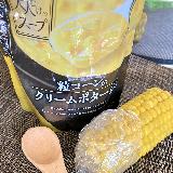 上品な味わい