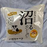 カレーたっぷり