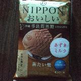 黒糖の風味がおいしい