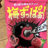 梅好きは惹かれる
