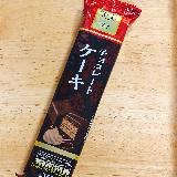 プチチョコケーキ