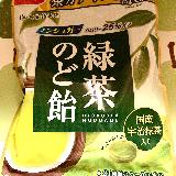 食べやすい