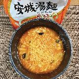わかめが決め手！